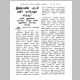 1202_Page_02.jpg