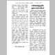 1202_Page_17.jpg