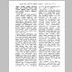 1203_Page_03.jpg