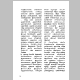 1212_page24.jpg
