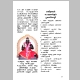 1212_page25.jpg