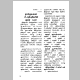 1212_page28.jpg