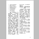1212_page29.jpg